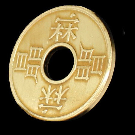 Chinese Coin, China-Münze (unpräpariert)